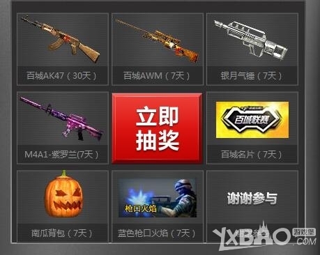 成为热议核