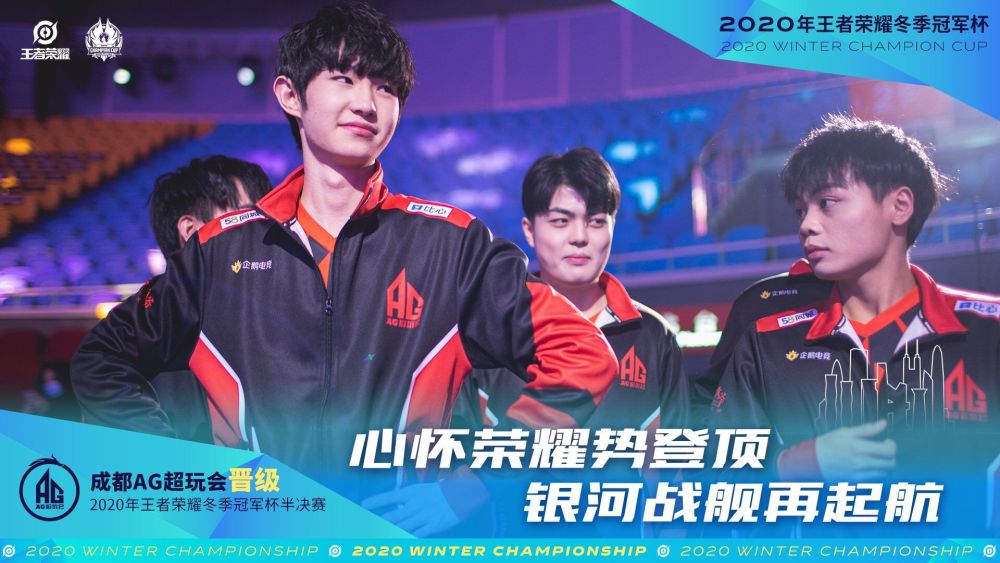 Top Esports 在 LPL 第2分区 2025 中战胜 Bilibili Gaming