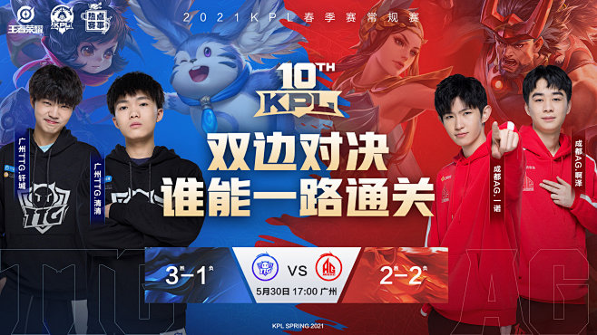 2023MSI首日观看人数突破近100万