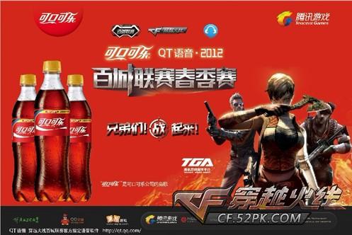 Fnatic 赢得 VCT 2025： EMEA 第一阶段