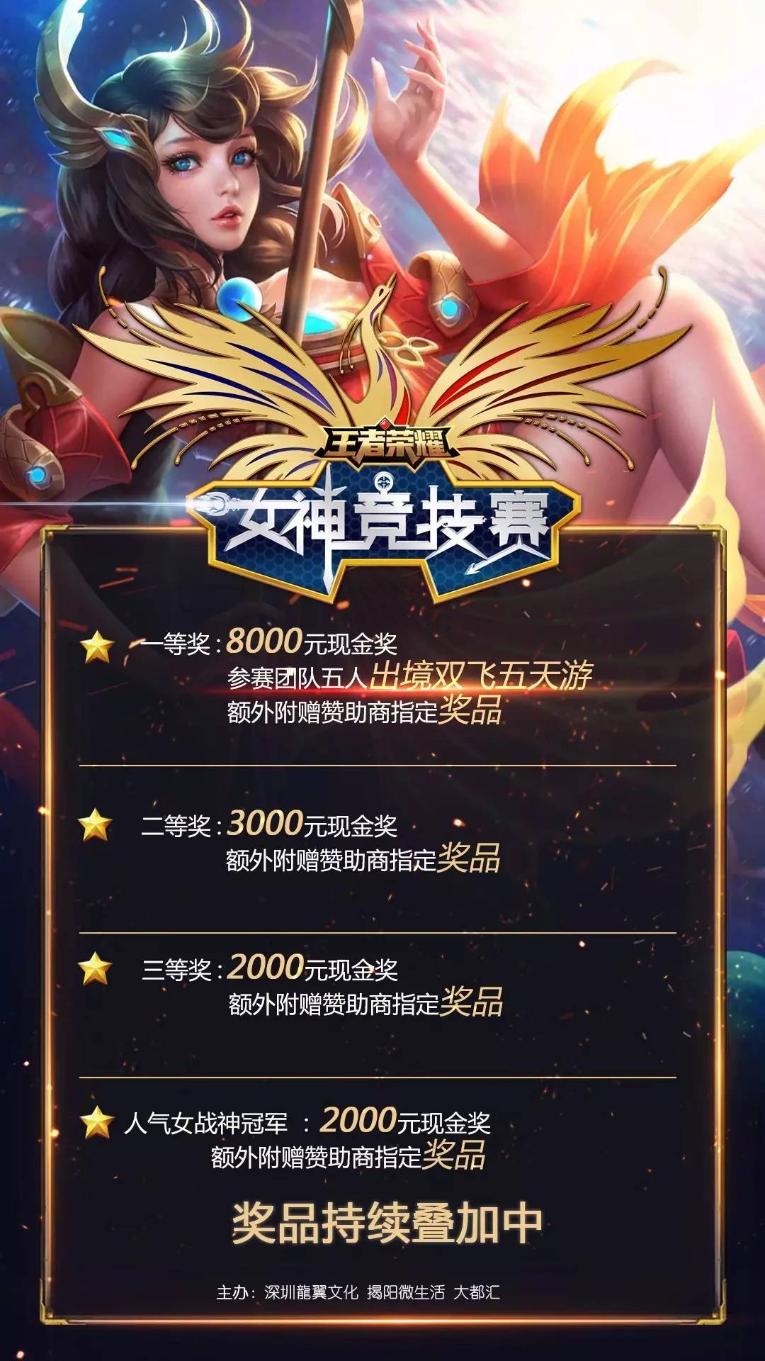 落地的观
