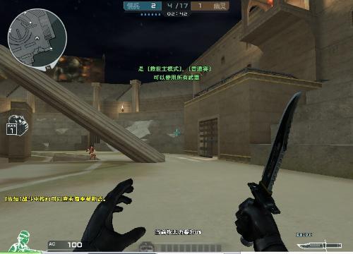 Riot Games 已将 Omen 重新加入竞技池