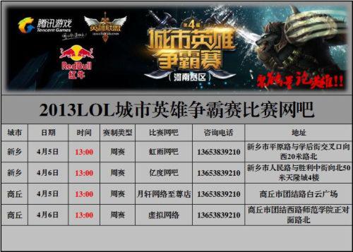 LCK官方：Doran、Peanut、Lehends将不参加今日比赛