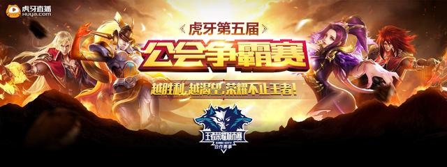 围绕上中