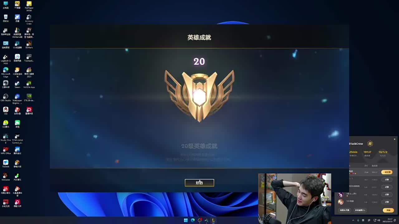 数接近