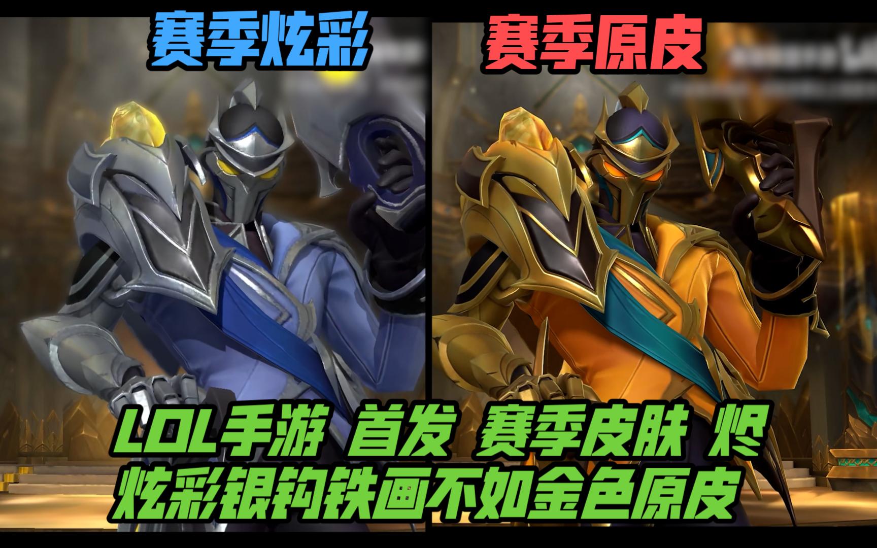 关让资