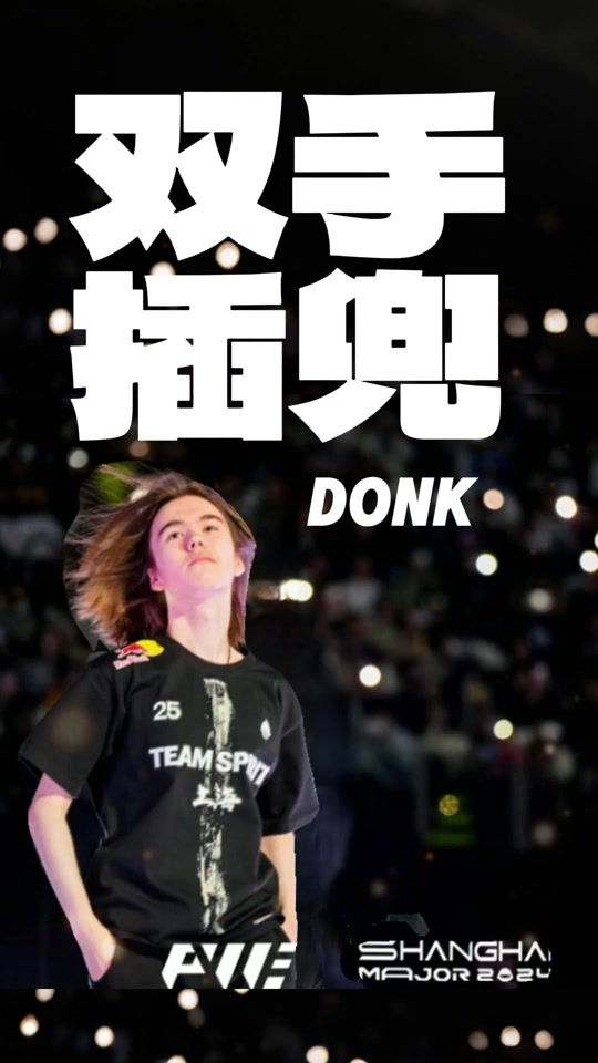 频繁