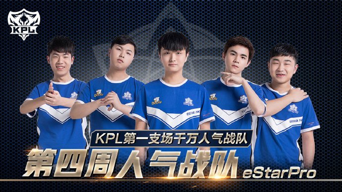 DOTA2 TI战况：PSG.LGD不敌Secret跌入败者组