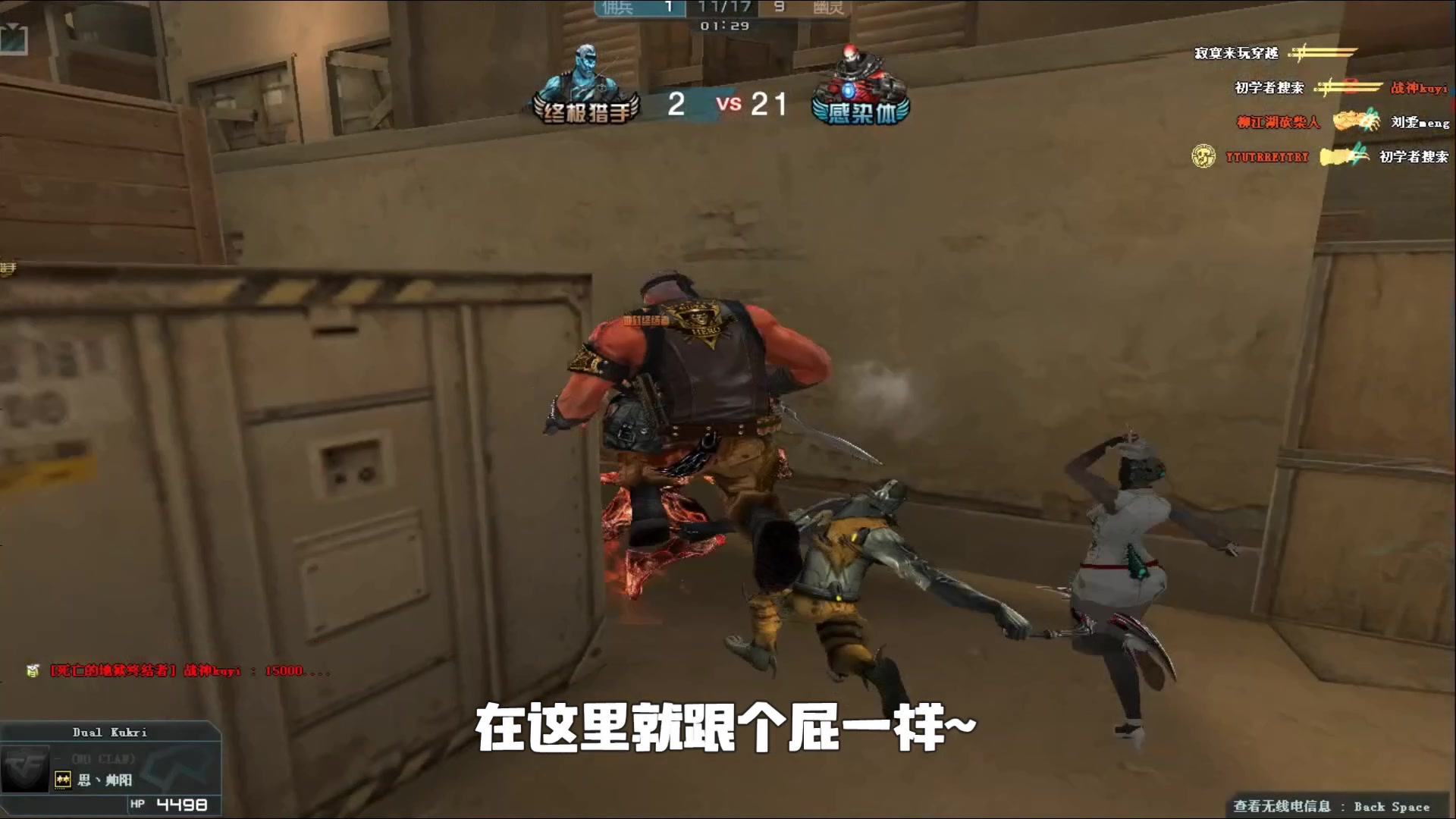 落点