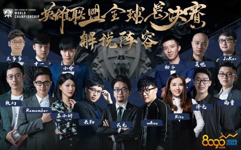 Wildcard复仇 ECL亚特兰大第二日赛况汇总