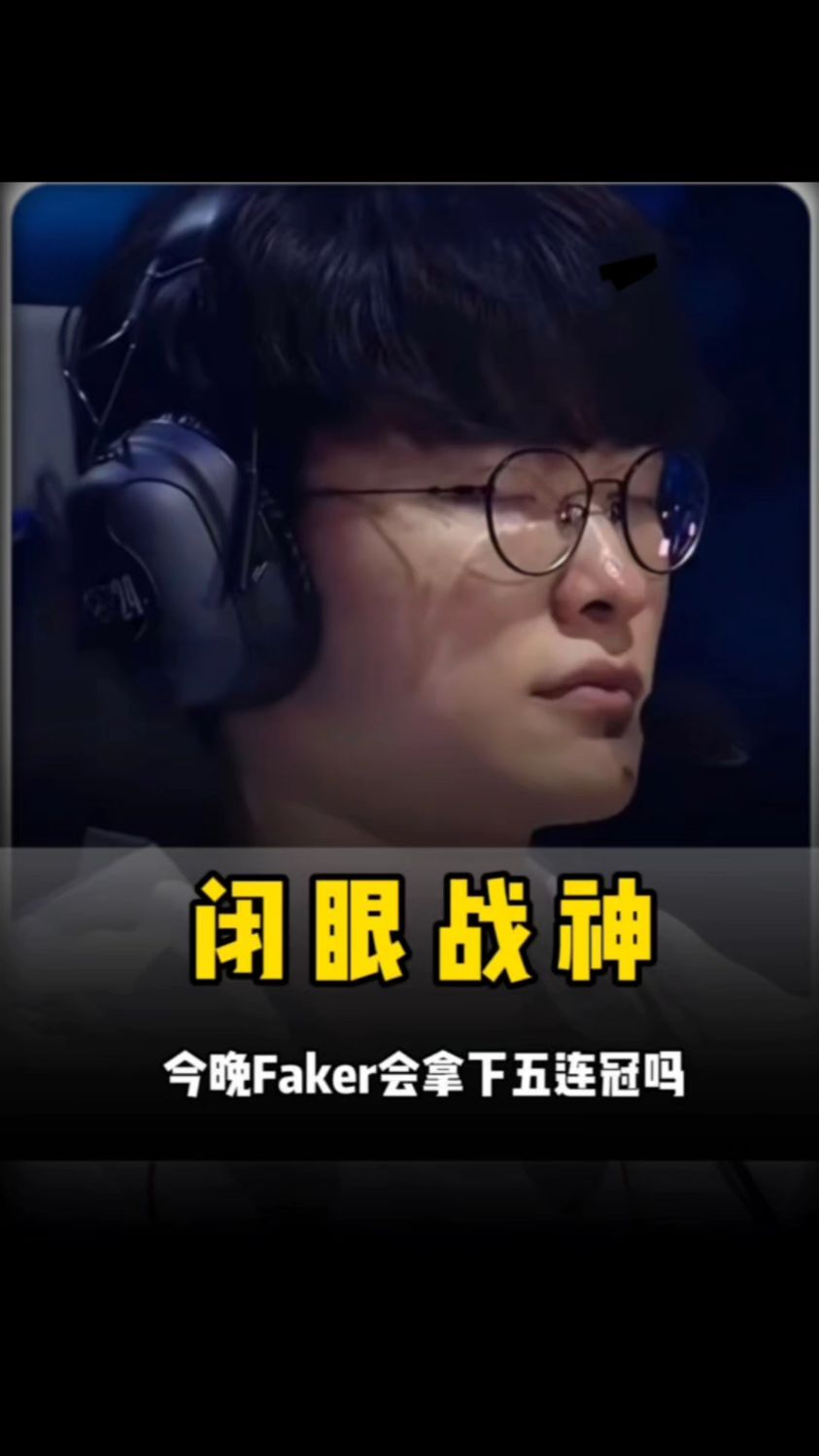 更立体