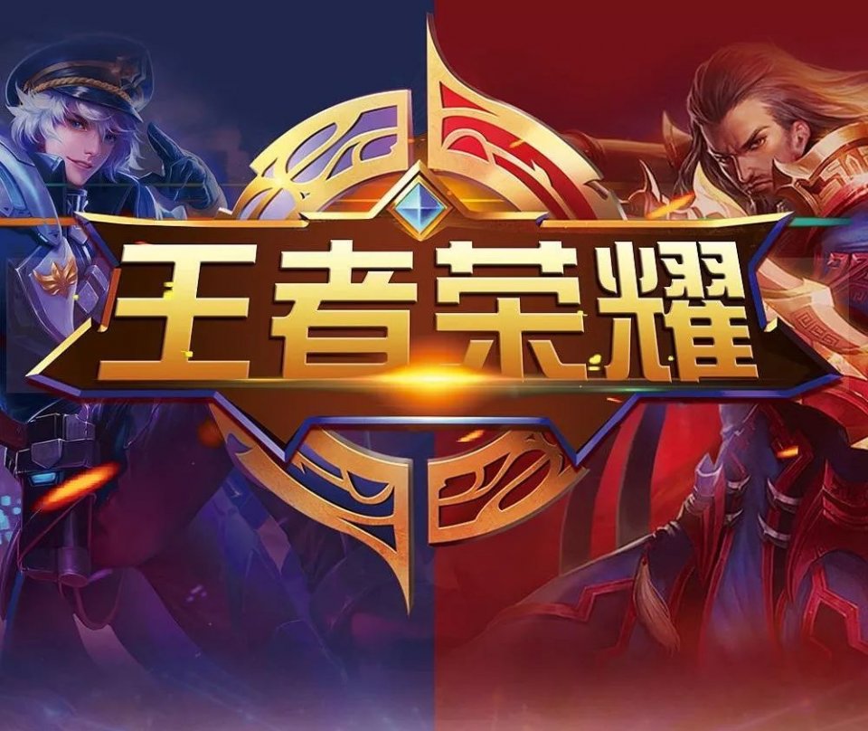 盲目强起当