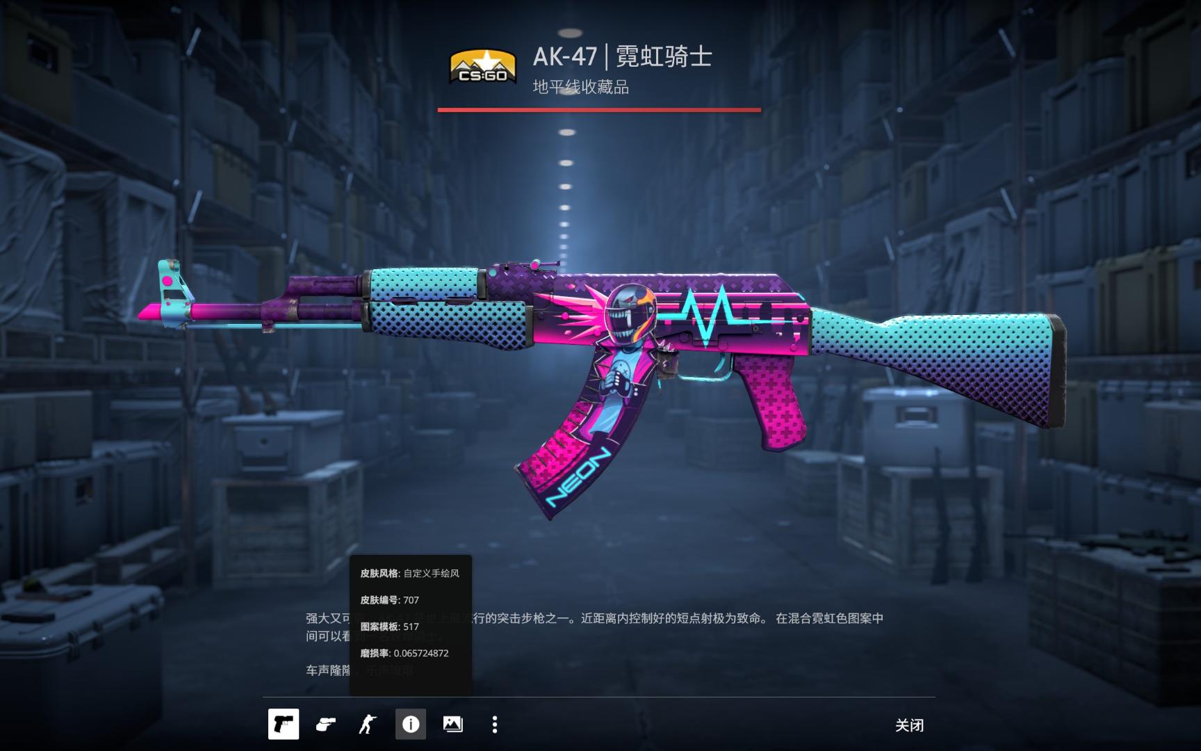 程与明星