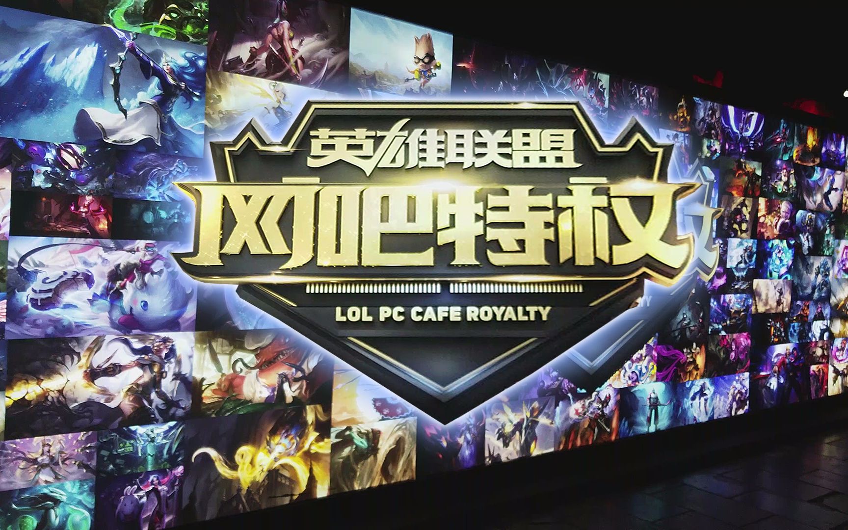 的资源分配