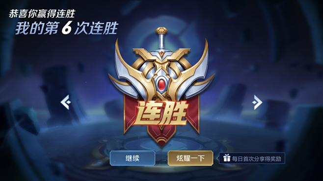 万登微博