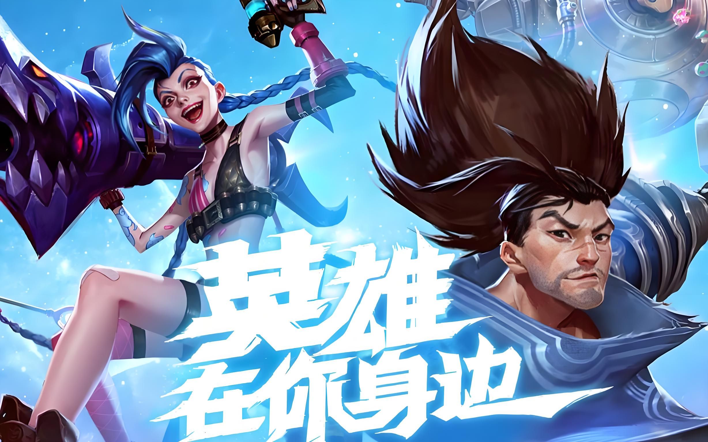 中并不急于