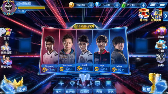 【赛程】DPC欧洲赛区赛程出炉，S级联赛下周就开打