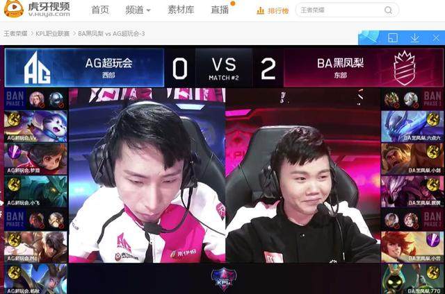 诈骗者使用 apEX 名称和 Team Vitality 品牌进行 YouTube 诈骗