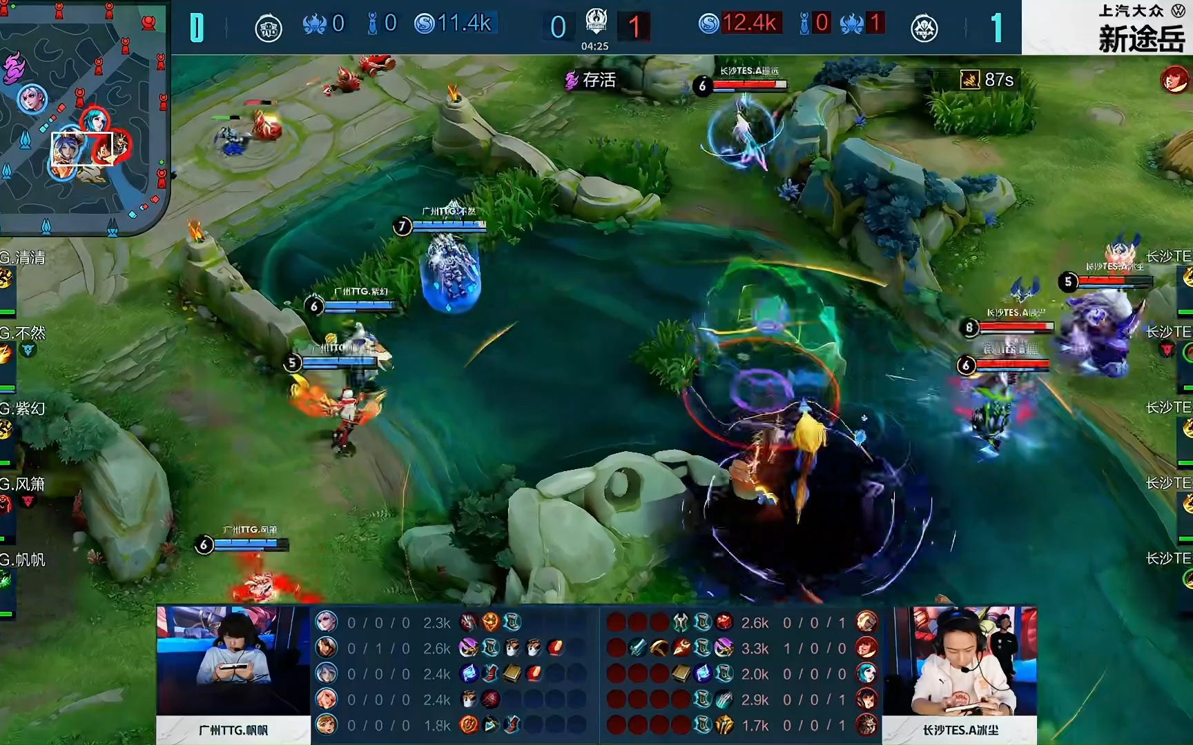 【赛前预告】2025LPL春季赛 1月25日 EDG vs TT