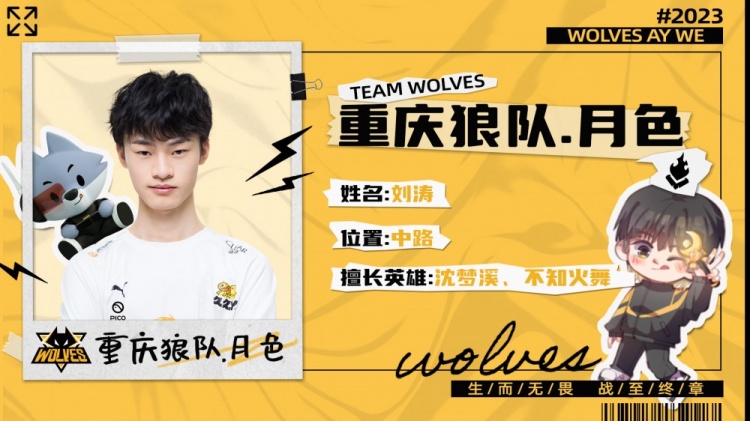 【赛前预告】12月23日DOTA2赛事，WCAA冬季电子竞技挑战赛