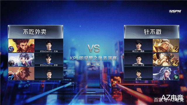 Team WE 和 JD Gaming 在 LPL Split 2 2025 中取得胜利
