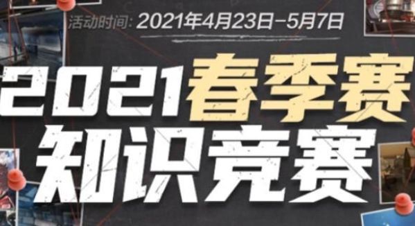 恼时不争，败时不丧。TYLOO遗憾告别本届Major
