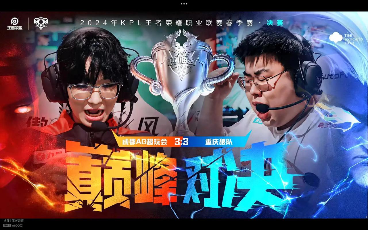 经理笔记：Tarzan坐拥八个MVP排在打野第一位；